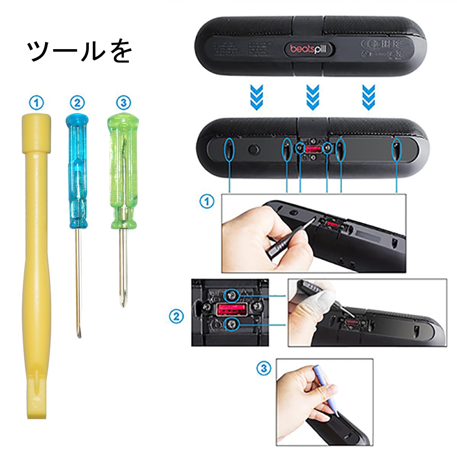 Amazon | Hixon交換用バッテリー Beats用電池、対応機種 B0513 、J272